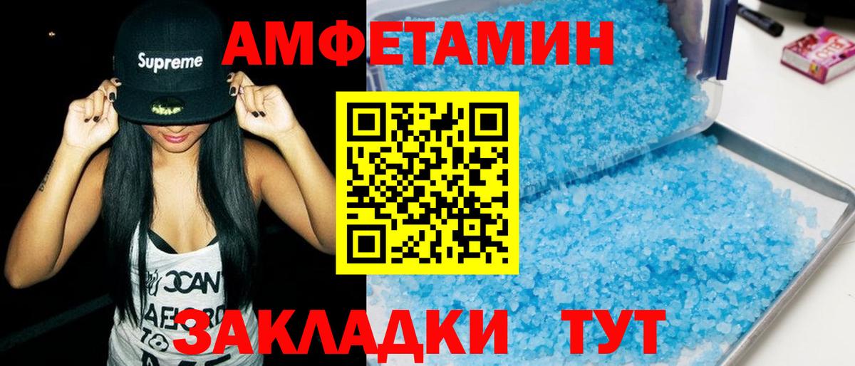 АМФ Premium  Вход с VPN  Нововоронеж 