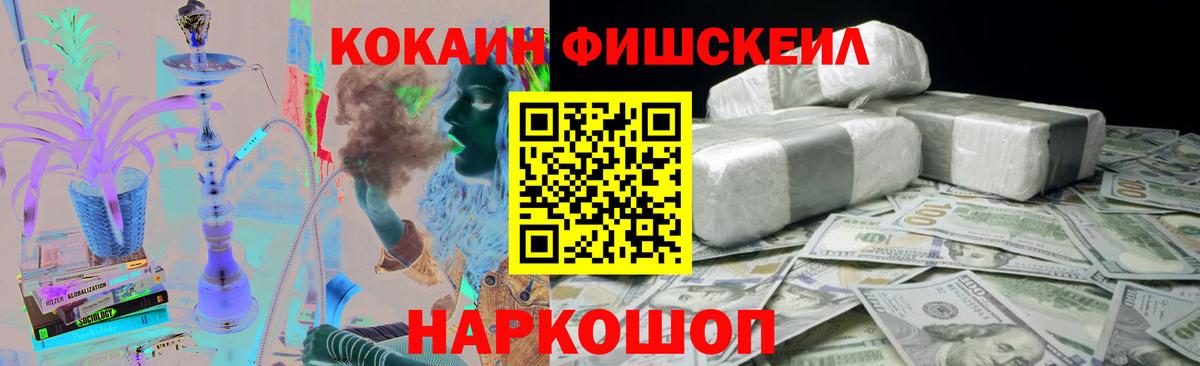 КОКАИН Columbia Нововоронеж