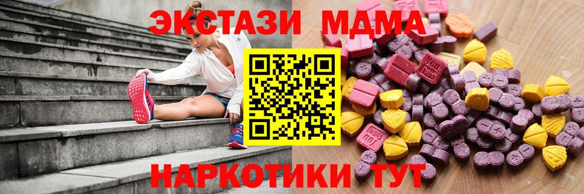 Экстази ешки  ЭКСТАЗИ бентли  мега зеркало  Нововоронеж  Вход с VPN  Ecstasy 