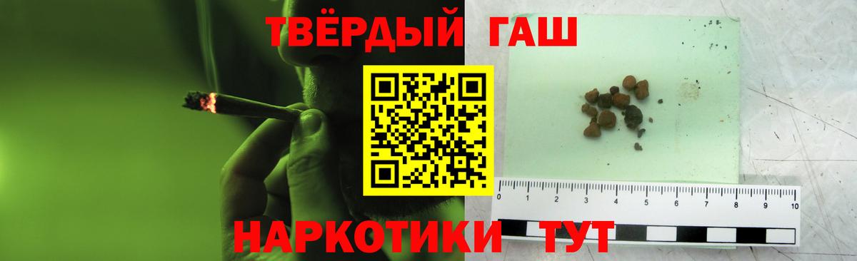 ГАШ AMNESIA HAZE  Гашиш AMNESIA HAZE  Нововоронеж  Вход с VPN 