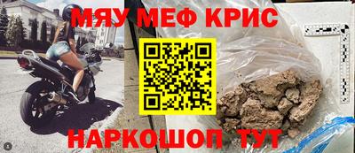 гашиш Севастополь
