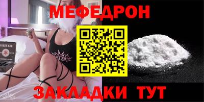 гашиш Севастополь