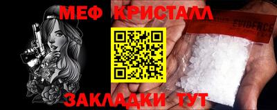 гашиш Севастополь