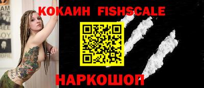 гашиш Севастополь