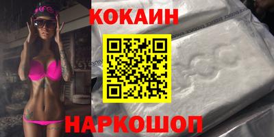 mdma Северобайкальск