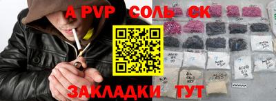 mdma Северобайкальск