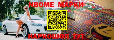 mdma Северобайкальск