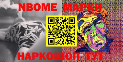 гашиш Севастополь