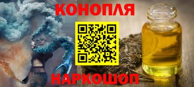 гашиш Севастополь