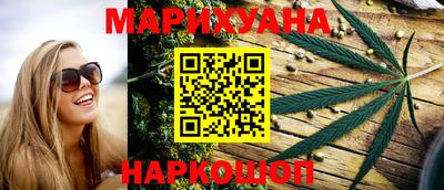 гашиш Севастополь