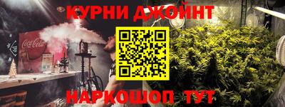 гашиш Севастополь