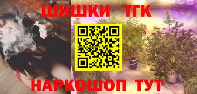 гашиш Севастополь