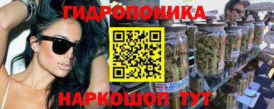 гашиш Севастополь