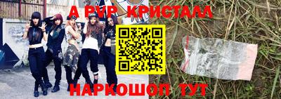 гашиш Севастополь