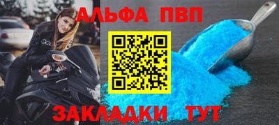 mdma Северобайкальск