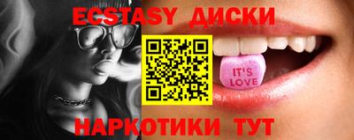 mdma Северобайкальск