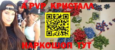 гашиш Севастополь