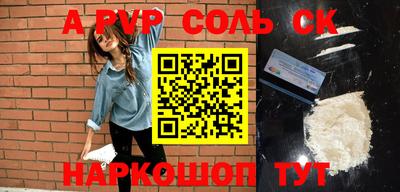 гашиш Севастополь