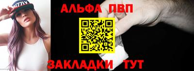 гашиш Севастополь