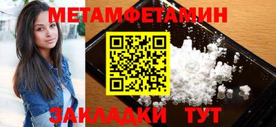 mdma Северобайкальск