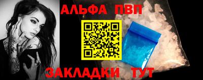 гашиш Севастополь