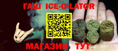 гашиш Севастополь