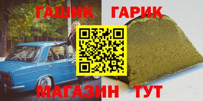 mdma Северобайкальск