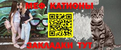 mdma Северобайкальск