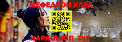 mdma Северобайкальск