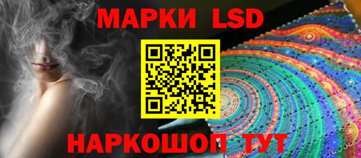 Нововоронеж  ЛСД экстази кислота  Вход с VPN  ЛСД экстази ecstasy 