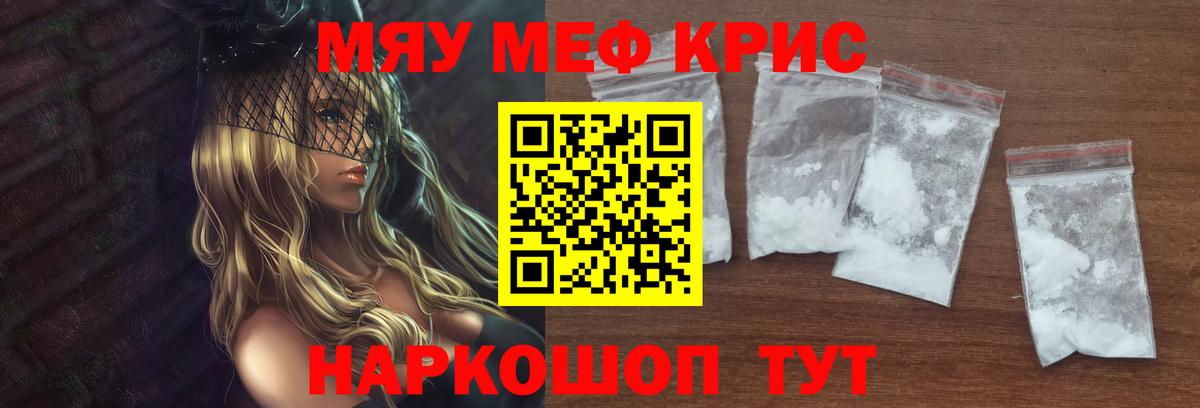 МЕФ  Нововоронеж