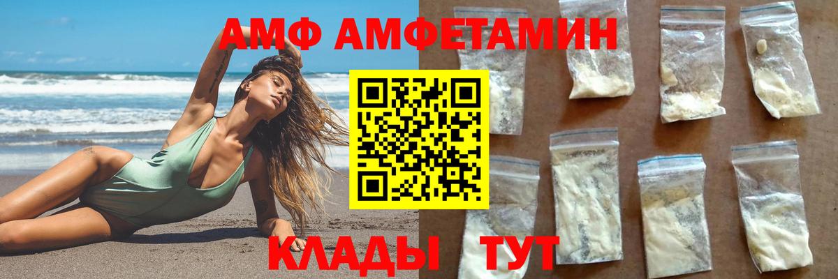 Первитин Methamphetamine Нововоронеж