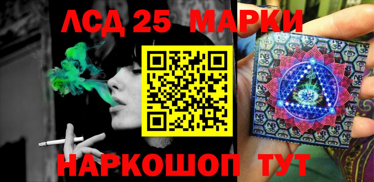 Наркотические марки 1500мкг  закладка  Нововоронеж  Марки 25I-NBOMe  Вход с VPN  Наркотические марки 1500мкг 